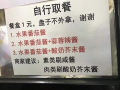 -大腕炸串(河东总店)