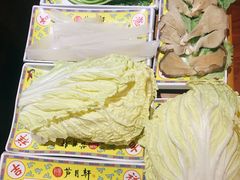 冻豆腐-芦月轩羊蝎子(劲松店)