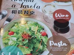 -萨莉亚意式餐厅(东山口店)
