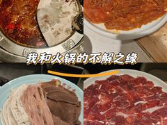 -蜀留香火锅(西南角店)