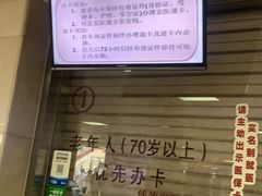 -中国中医科学院西苑医院(本部)