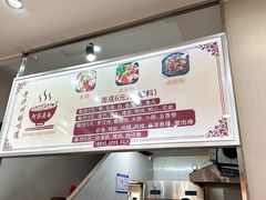 -阿芬卤面(花巷店)