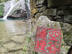 -桂林古东瀑布景区