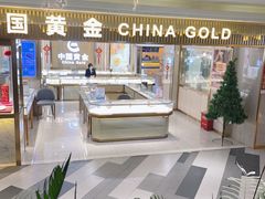 -百联临沂购物中心(临沂路店)