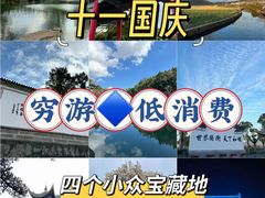 -千年银杏谷文化旅游区