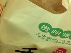 -但家香酥鸭(花溪民主路店)