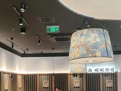 -和府捞面(星光大道一期店)