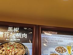 -真功夫(大德路店)