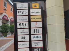 -佛罗伦萨小镇广佛名品奥特莱斯(疏港路店)