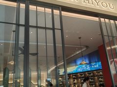 -闽海肴(北辰荟店)