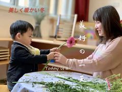-遇见未来早教·托育中心(玛斯兰德旗舰店)