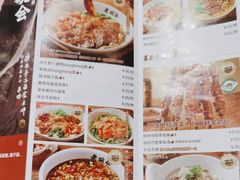 -老碗会·陕西手工面(燕南路店)