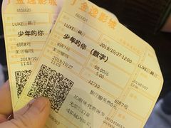 -金逸影城(中关村店)