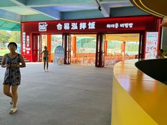 -秦皇岛乐岛海洋王国