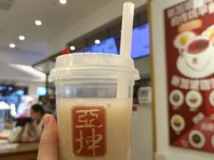 丝滑薏米水-亚坤 Ya Kun Kaya Toast(万象城店)