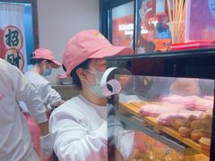 -粉粉乐鲷鱼烧(美罗城店)