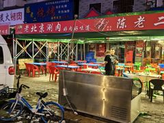 -陈老二烧烤(草市街总店)