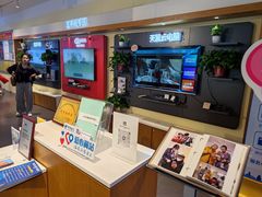 -中国电信(人民路营业厅)