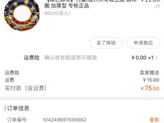 -宝丽金大酒店·洗浴中心