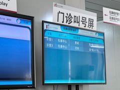 -北京大学肿瘤医院