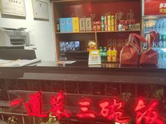 -湘当爱·鲜煮现炒(松岗立业路店)
