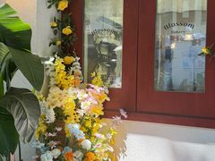 -花间烘焙BLossom Bakery