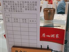 -广州酒家(昌岗地铁站店)