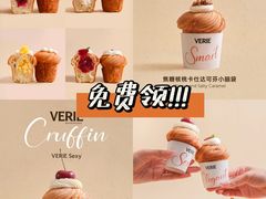 -VERIE BAKEHOUSE