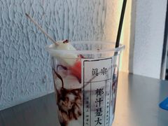 -眞宗·椰汁是大王(小娄巷店)