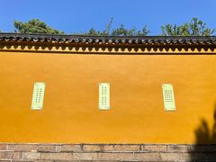 -西园戒幢律寺