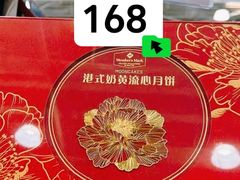 -山姆会员商店(邻瑞广场店)
