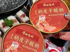 -唐猫庭院·千年陕菜(赛格国际购物中心店)