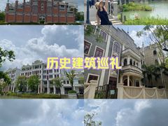 -赤坎·广东华侨国际旅游度假区