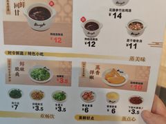 -真功夫(岗顶店)