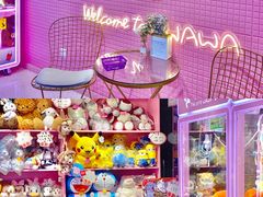 -+WAWA夹娃娃专门店·抓娃娃