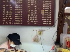 -糯米香(长江路店)
