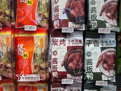 -舜华临武鸭·湖南零食特产(三王街店)