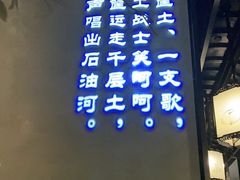 -贝勒爷·酥不腻烤鸭