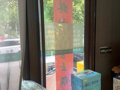 -纪林菜馆·博山菜老字号(华光路店)