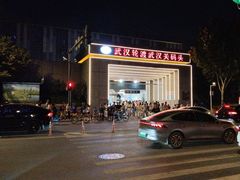 -武汉关码头(轮渡站)