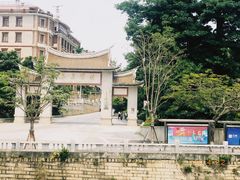 -集美学村