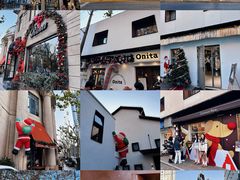 -Money Shops(愚园路店)