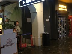 -万达影城(西铁营万达广场IMAX店)