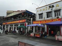 门面-大赤坎肥仔强烧味海鲜餐厅(大赤坎店)