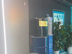 -踏浪电竞(天元东路店)