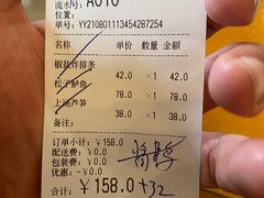 -牧羊餐厅