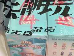 -酷乐潮玩(荟聚中心店)