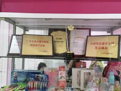 -芭芭拉小天使国际舞蹈(珠江新城校区)