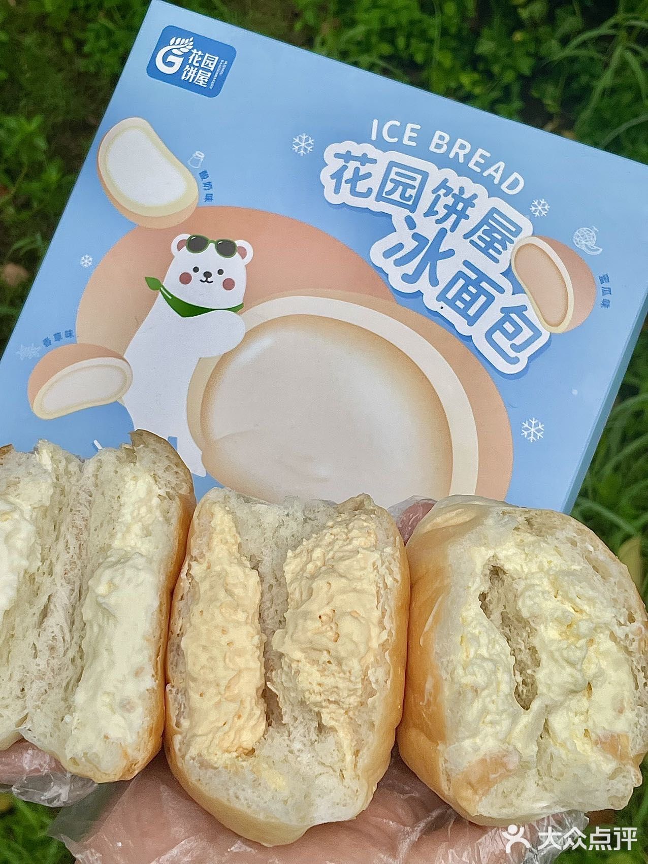 超爱的爆浆冰面包🥯 9.9r的快乐