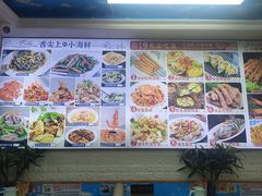 -来之顺海鲜菜馆·青岛菜·始于1993(栈桥店)